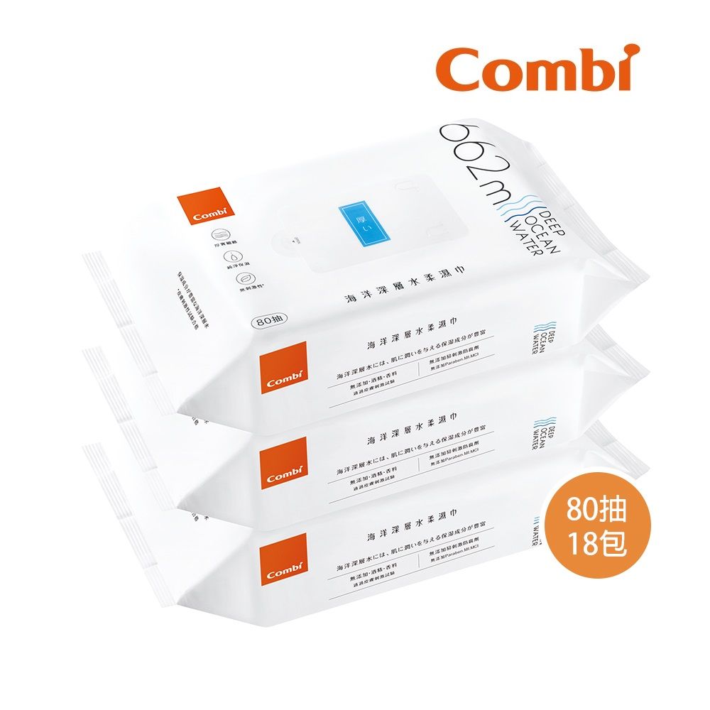 Combi 海洋深層水柔濕巾80抽(厚)箱購 18包