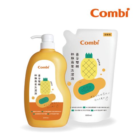 Combi 黃金雙酵奶瓶蔬果洗潔液促銷組 (1瓶1000ml+1補800ml)