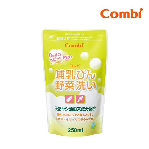 Combi 寶寶餐具蔬果洗潔液(250ml)補充包