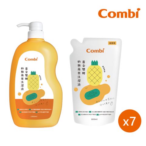 Combi 黃金雙酵奶瓶蔬果洗潔液箱購(1000ml*1+800ml*7)