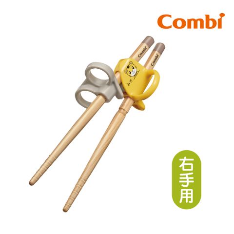 Combi 巧虎三階段彈力學習筷 右手用