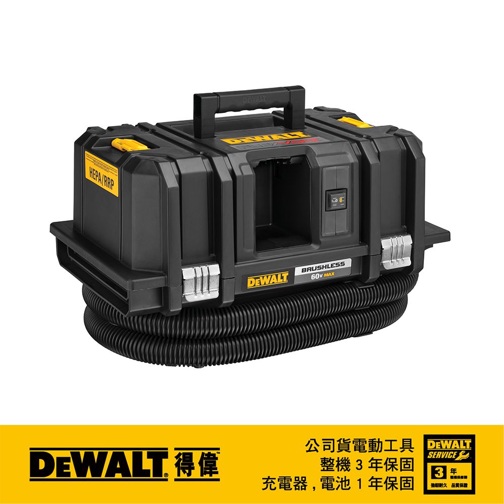 DEWALT 得偉 美國   60V 吸塵器(空機) DCV585N