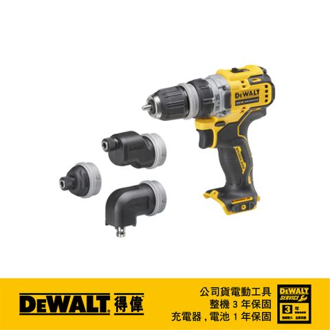 DEWALT 得偉 美國   12V無碳刷換頭拆裝起子機(收納袋空機) DCD703N