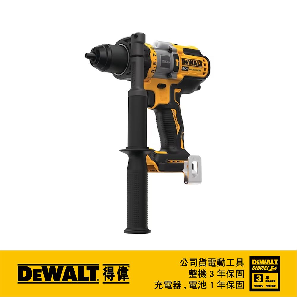 DEWALT 得偉 美國   20V 無碳刷強力震動電鑽調紐起子機(空機) DCD999N