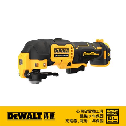 DEWALT 得偉 美國   12V Max無碳刷磨切機(空機) DCS353N