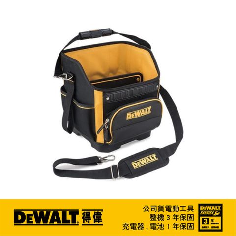 DEWALT 得偉 美國   12多功能開口工具袋 DWST83488-1