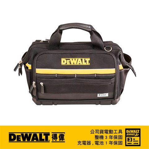 修繕之人▼原$2880美國 得偉 DEWALT 變形金剛2.0系列 工具袋 DWST82991-1