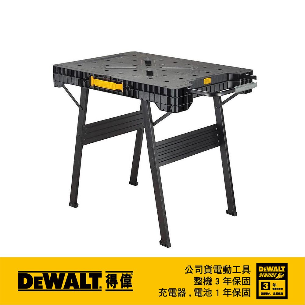 DEWALT 得偉 美國   專業型折疊式工作桌 DWST11556