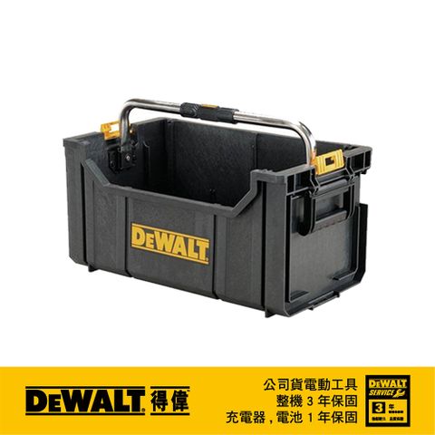 DEWALT 得偉 美國 得偉 DEWALT 硬漢系列-大提把開口工具箱 DWST08206