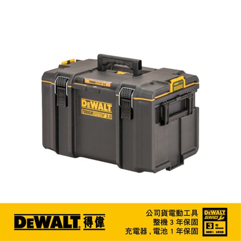 DEWALT 得偉 美國   硬漢2.0系列-大型工具箱DS400 DWST83342-1