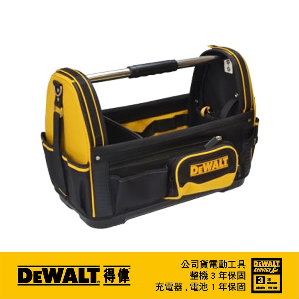 DEWALT 得偉 美國   電動工具手提袋DWST517100 DW1-79-208