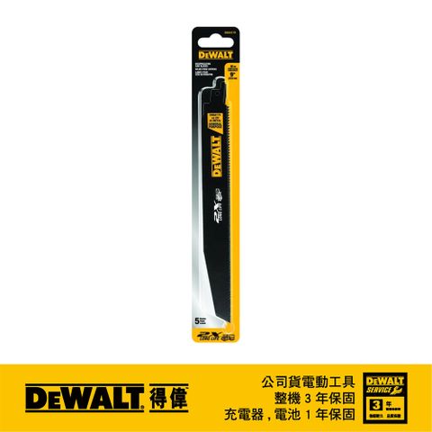 美國 得偉 DEWALT 9"x10T雙金屬2X軍刀鋸片(鐵/木用) DWA4179 (5入)