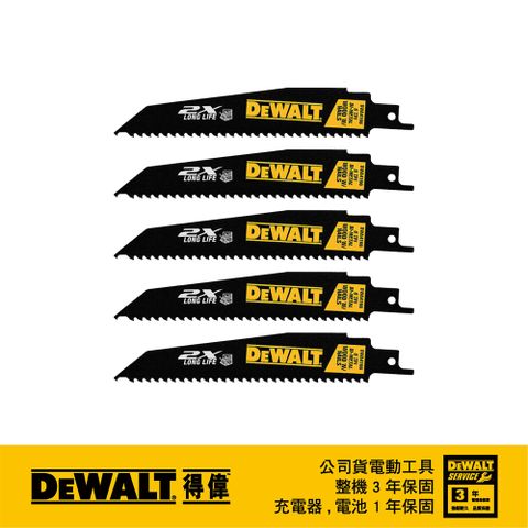 DEWALT 得偉 美國   6" x 6T雙金屬2X軍刀鋸片(木工用)DWA4166 (5入)