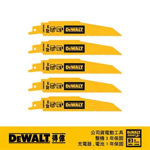 DEWALT 得偉 美國   6"x10T雙金屬破壞型軍刀鋸片(鐵工)5入 DWAR660