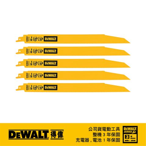 DEWALT 得偉 美國   12"x10T雙金屬破壞型軍刀鋸片(鐵工) 5入 DWAR160