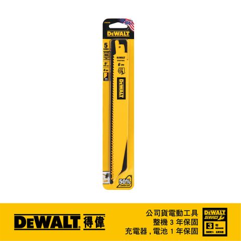 美國 得偉 DEWALT 9"x6T雙金屬破壞型軍刀鋸片(木工) 5入 DWAR966