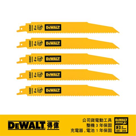 DEWALT 得偉 美國   9"x6T雙金屬破壞型軍刀鋸片(木工)  5入 DWAR966