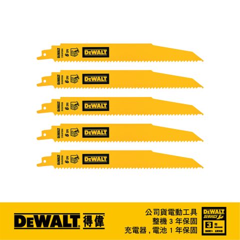 DEWALT 得偉 美國   12"x6T雙金屬破壞型軍刀鋸片(木工)  5入 DWAR106