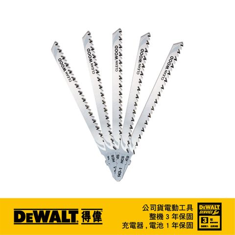 美國 得偉 DEWALT 木工線鋸片116mm*9T(厚塑膠87mm)5入 DT2052-QZ