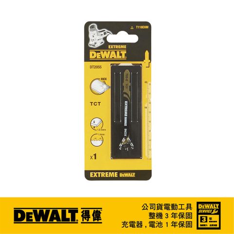 美國 得偉 DEWALT 特級鎢鋼線鋸片82mm*18T(不鏽鋼5mm) DT2055-QZ
