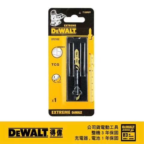 美國 得偉 DEWALT 特級鎢鋼線鋸片76mm 1入 DT2102-QZ