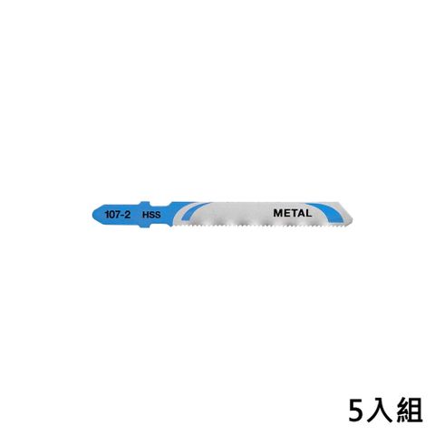 DEWALT 得偉 美國   金屬線鋸片76mm*22T(薄鐵50mm)5入 DT2170-QZ