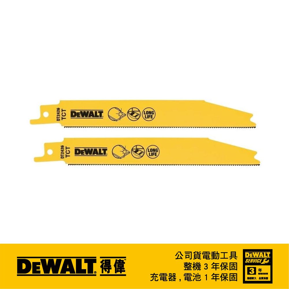 DEWALT 得偉 美國   6x18T軍刀鋸片(鎢鋼.白鐵.纖維) 2入 DT2426-QZ