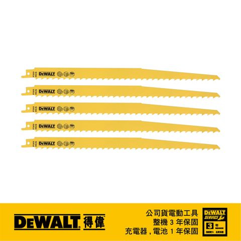 美國 得偉 DEWALT 12x3T軍刀鋸片(高碳鋼木工用.樹木) 5入 DT2432-QZ
