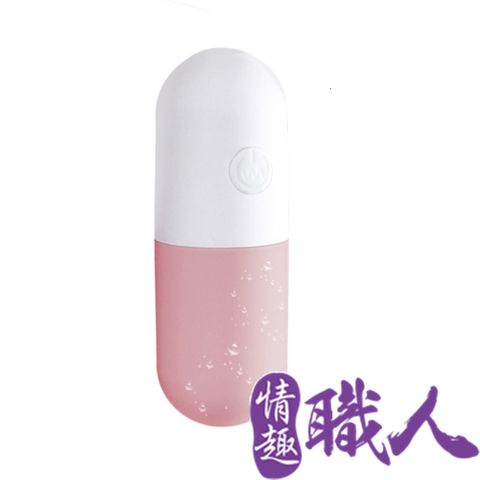 GALAKU 【情趣職人】膠囊 變頻防水跳蛋AI版 草莓粉 情趣用品.情趣職人.跳蛋