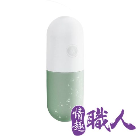 GALAKU 【情趣職人】膠囊 變頻防水跳蛋AI版 抹茶綠 情趣用品.情趣職人.跳蛋