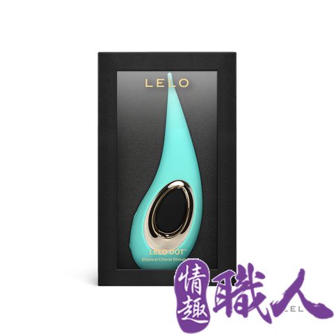 LELO 【情趣職人】DOT陰蒂尖頭震動按摩器 湖水綠 情趣用品.情趣職人.按摩器