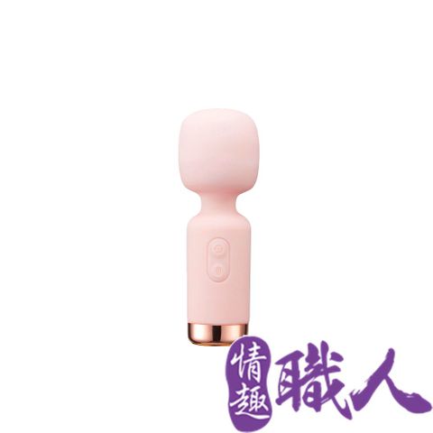 情趣職人 知逗迷你女用電動防水AV按摩棒 粉色