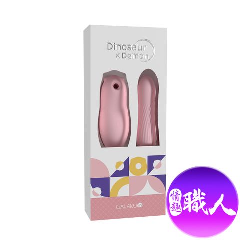 GALAKU 【情趣職人】小惡魔10頻震動吮吸加溫按摩棒 粉