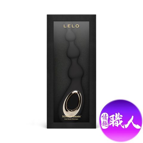 LELO 【情趣職人】SORAYA Beads後庭拉珠震動按摩器 黑