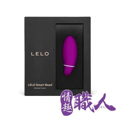 LELO - Smart Bead 智能萊珞球 凱格爾訓練聰明球-紫