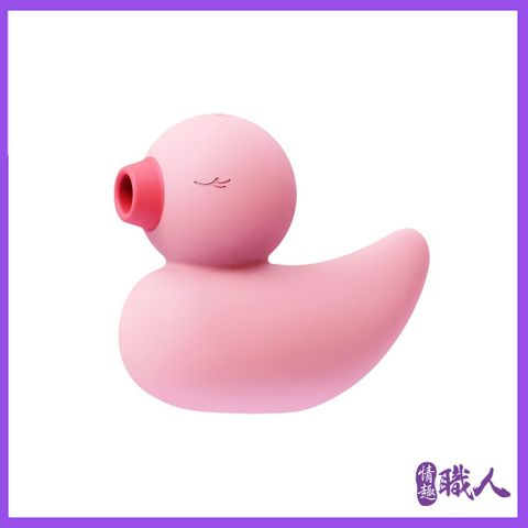 Sex Toys 【情趣職人】Cutevibe-小鴨鴨雙用吸吮震動按摩器-粉 按摩棒 情趣用品