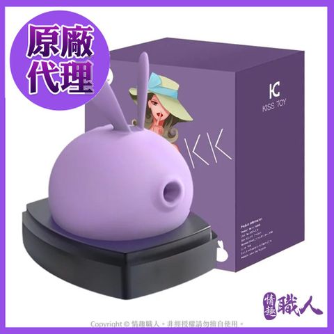 KISS 【情趣職人】 TOY MISS KK 蜜思兔 陰蒂乳頭 口交吸吮震動按摩器 紫色