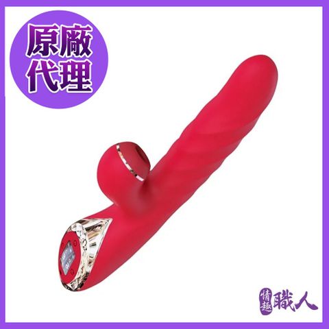 Sex Toys 【情趣職人】KISTOY A-king Max 秒愛浪潮 吸吮伸縮旋轉按摩棒-紅