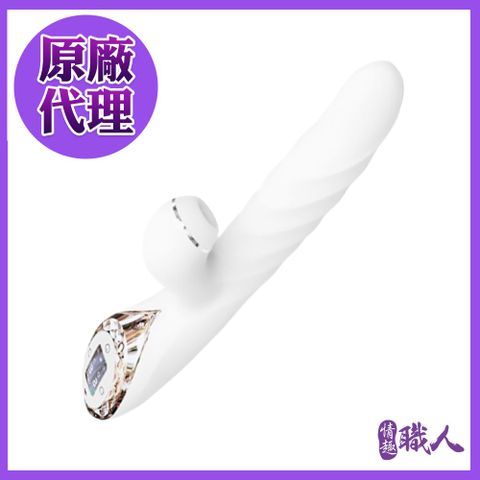 Sex Toys 【情趣職人】KISTOY A-king Max 秒愛浪潮 吸吮伸縮旋轉按摩棒-白