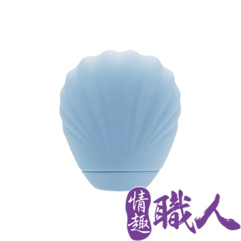 Sex Toys 【情趣職人】小貝殼吸吮器-淺藍色   情趣用品.情趣職人.按摩器