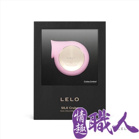 LELO 【情趣職人】SILA Cruise體外敏感點聲波按摩器 吸吮器/粉色