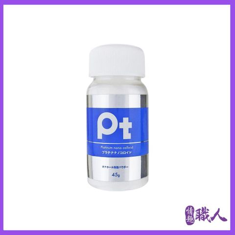 SSI JAPAN 【情趣職人】日本-Pt抗菌玩具專用清潔保養粉-45g 飛機杯.情趣用品.性愛玩具