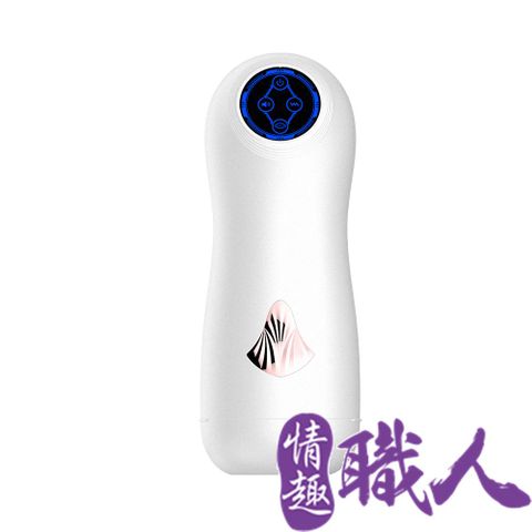 情趣職人 閨蜜吮吸震動深喉吞咽發音電動飛機杯