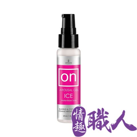 Sensuva 【情趣職人】On for Her Arousal女用喚醒高潮凝膠 冰感 29ml 情趣用品.情趣職人.高潮液