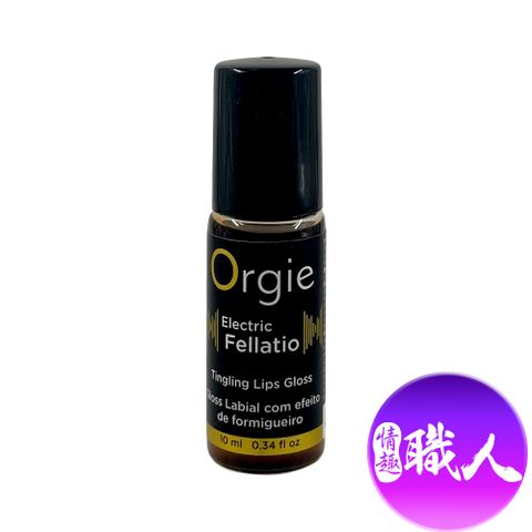 Orgie 【情趣職人】Electric Fellatio Lips Gloss 跳動式 口交液 10ml