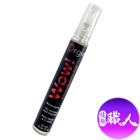 Orgie｜Wow! Strawberry Ice Bucal spray｜薄荷草莓口交噴霧 10ml