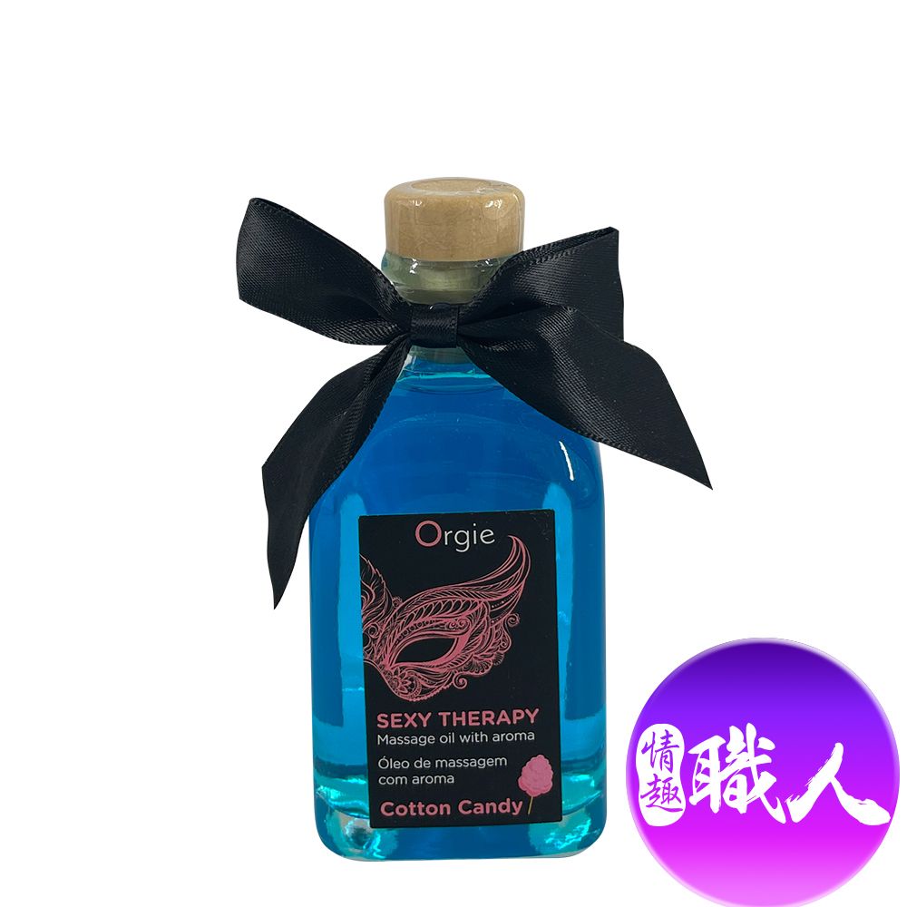Orgie LIPS MASSAGE KIT情趣按摩油 100ml 棉花糖