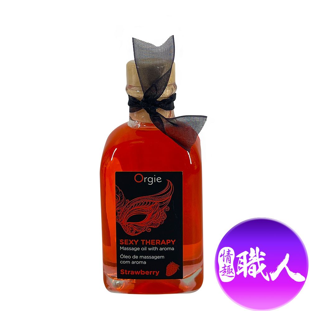 Orgie LIPS MASSAGE KIT情趣按摩油 100ml 草莓