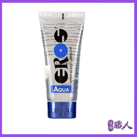 EROS 【情趣職人】德國-AQUA柔情高品質水溶性潤滑劑50ML