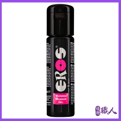 EROS 【情趣職人】德國-Warming Massage Gel熱感2合一按摩潤滑油 100ml 潤滑液.情趣用品